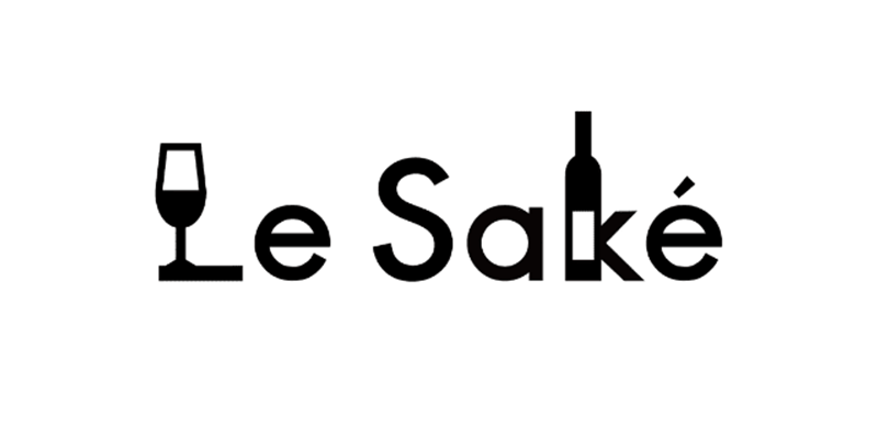 「Le Sake」ロゴ制作